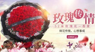 浙江省金华义乌市上溪镇黄山二村鲜花速递